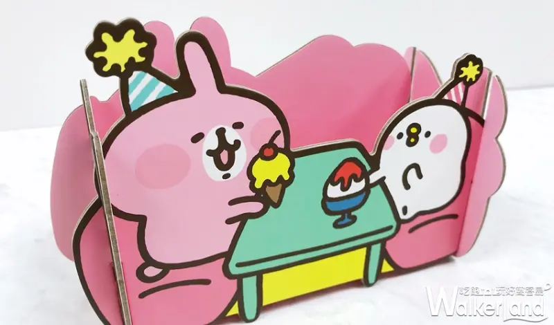 COLD STONE/ WalkerLand窩客島提供