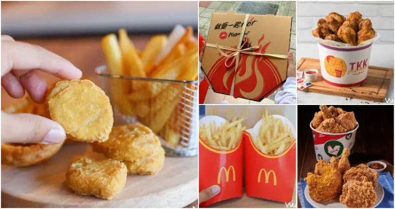 7間速食優惠整  / WalkerLand窩客島提供 未經許可，不得轉載