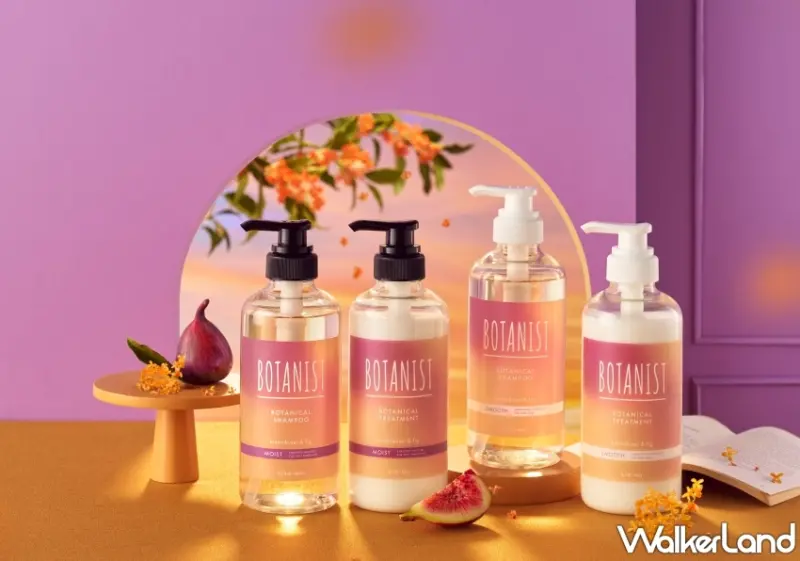 探索秋天的香氛層次感！BOTANIST 桂花&無花果植物性系列深層保養，兩款專屬配方滿足不同髮質需求。