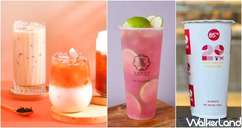 5間手搖杯新品優惠攻略  / WalkerLand窩客島提供 未經許可，不得轉載