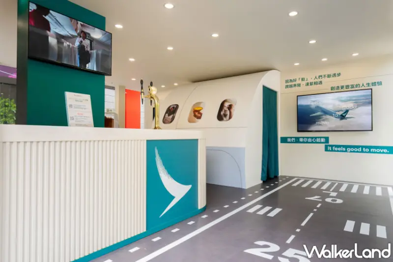 國泰航空「由心起動」沉浸式飛行體驗、限量豪華機票，會員再加碼喝飲料。