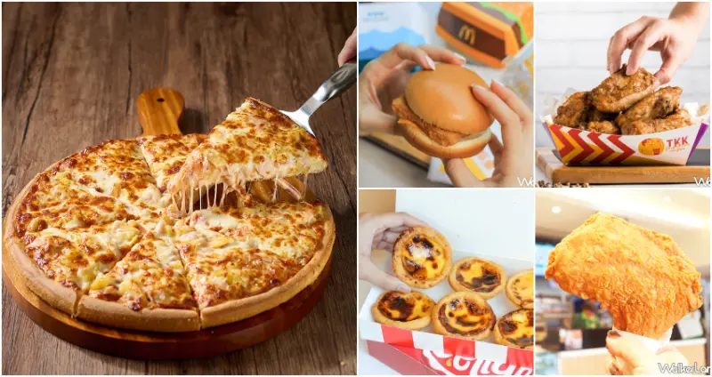 7間速食優惠整  / WalkerLand窩客島提供 未經許可，不得轉載