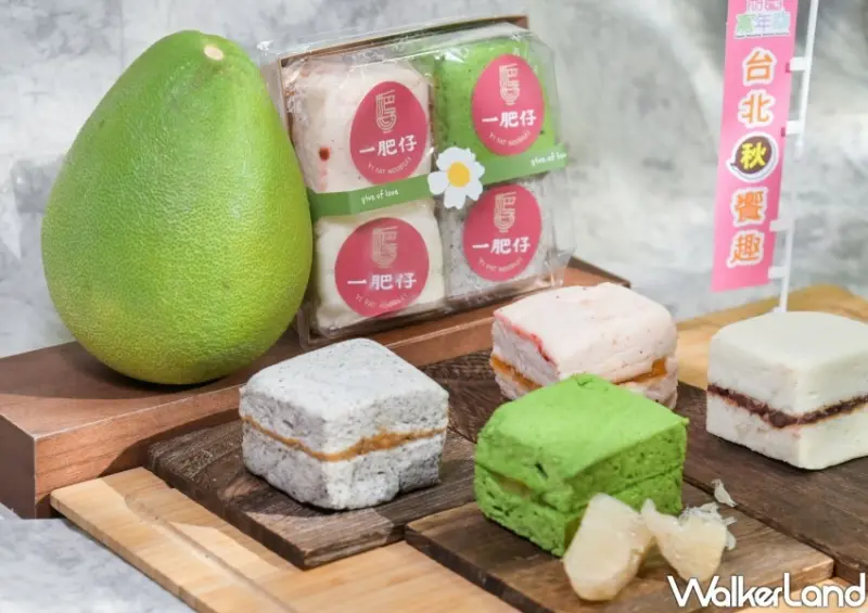 2024商圈嘉年華-台北秋饗趣/ WalkerLand窩客島整理提供 未經許可不可轉載。