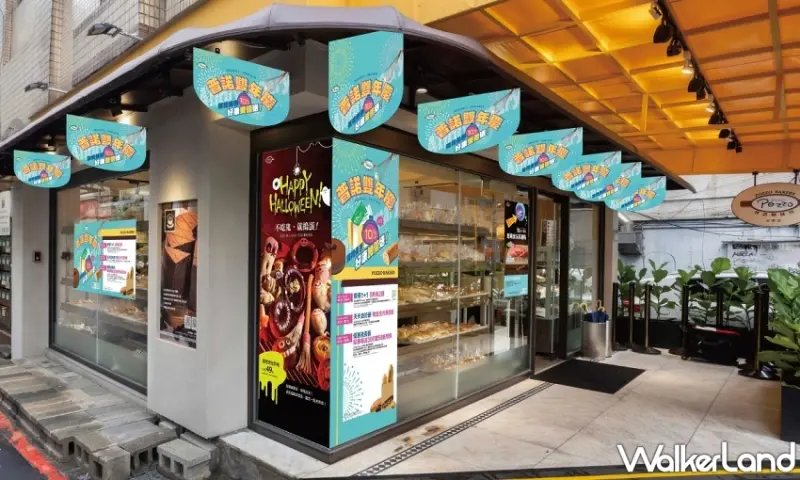 萬聖節驚嚇甜點！神旺普諾麵包坊搞怪萬聖節限定商品「怪眼魚頭君」搶先看。