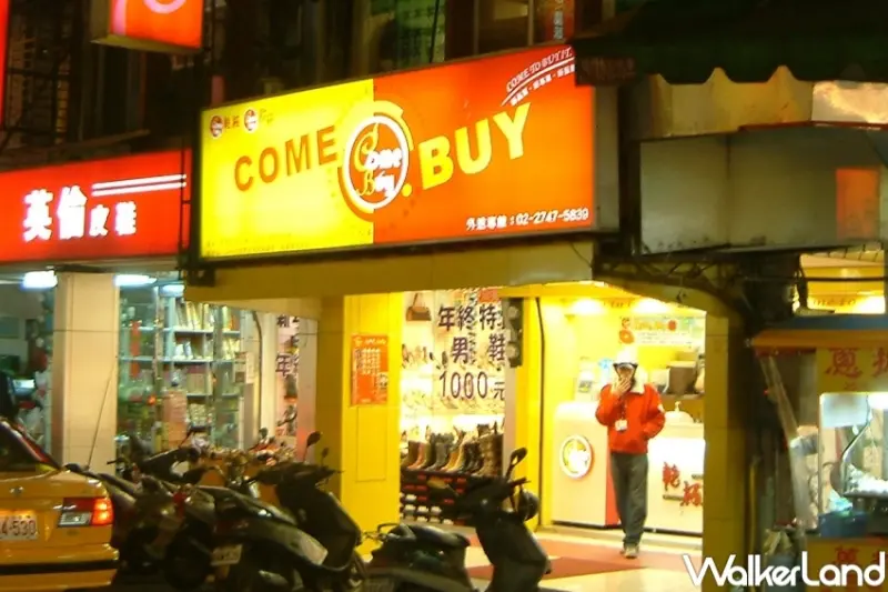 COMEBUY 新品話梅系列  / WalkerLand窩客島提供 未經許可，不得轉載