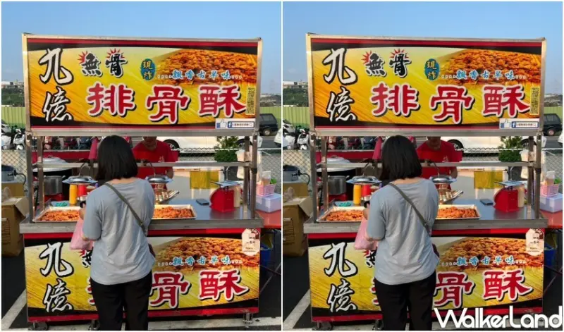 鶯歌龍鳳夜市 / WalkerLand窩客島整理提供 未經許可不可轉載。