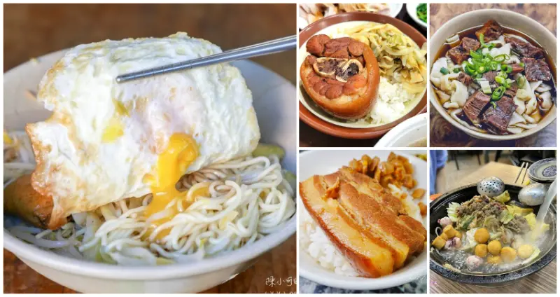  萬華宵夜美食人氣9選！24小時西門町麵店、爆香石頭火鍋吃到凌晨。/ WalkerLand窩客島整理提供 未經許可不可轉載