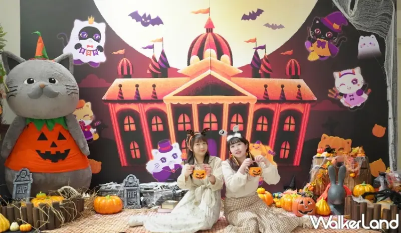 小朋友都要去玩！佐登妮絲城堡「萬聖南瓜搗蛋趴」真的有好玩，免費入園、限量討糖桶、創意打卡賽全家一起來搞怪。