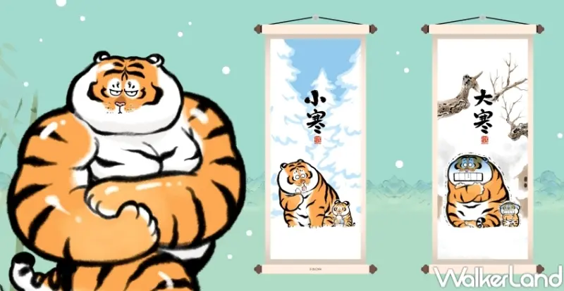 我不是胖虎 期間限定店  / WalkerLand窩客島提供 未經許可，不得轉載