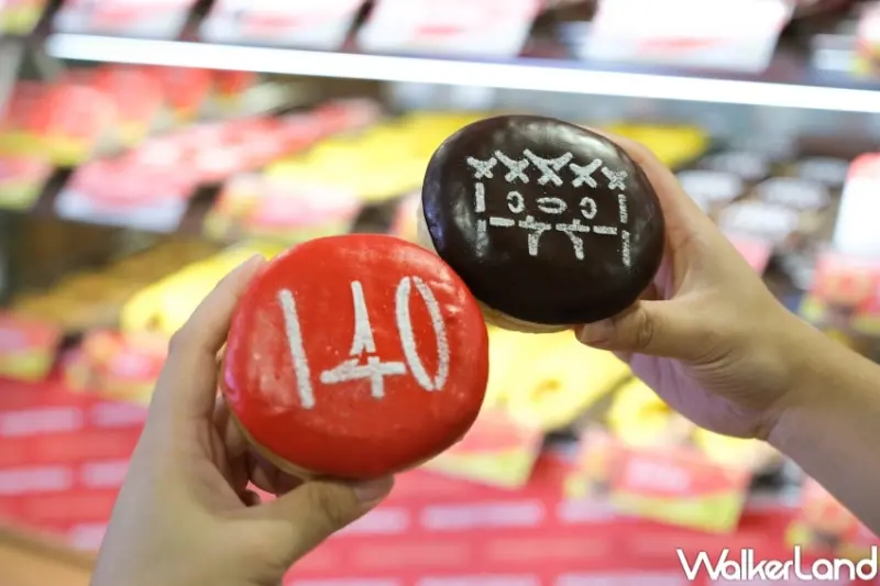 Mister Donut 統一布丁聯名新品 / WalkerLand窩客島提供 未經許可，不得轉載