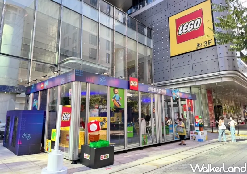 樂高遊戲拼砌試煉場  / WalkerLand窩客島提供 未經許可，不得轉載