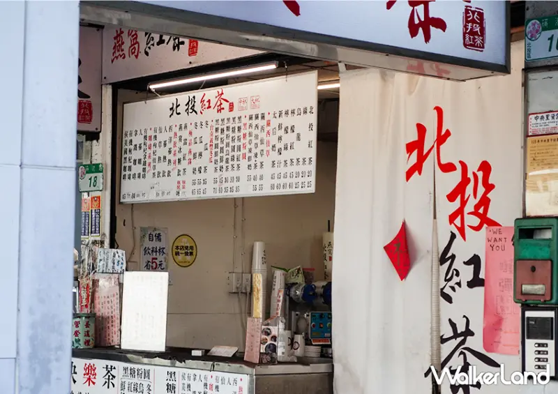 北投市場「燕窩北投紅茶」/ WalkerLand窩客島整理提供 未經許可不可轉載。
