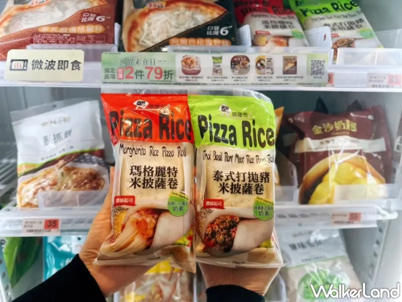 素蔬食任兩件享79折！7-ELEVEN「天素地蔬」聯手陽明春天推出「植物雞丁燴飯、植物牛若堡」，讓人有點想吃。