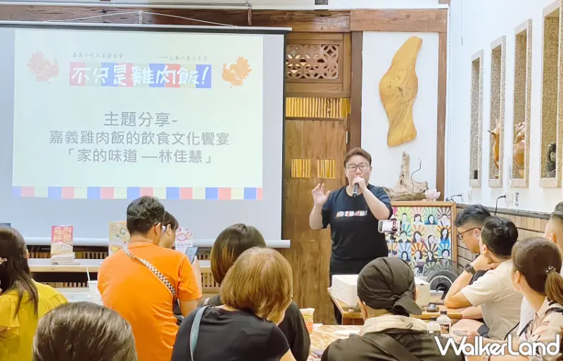 林聰明沙鍋魚頭引領10+1家品牌聯手打造創新食味，走出台式料理框架、帶來全新美食文化體驗。