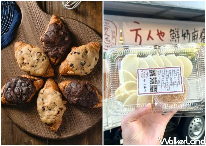 台茂購物中心/ WalkerLand窩客島整理提供 未經許可不可轉載。