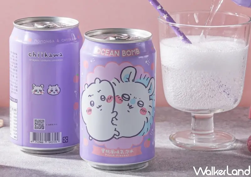 Ocean Bomb吉伊卡哇氣泡水  / WalkerLand窩客島提供 未經許可，不得轉載