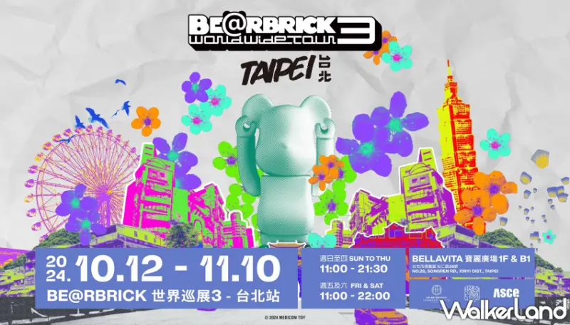 BE@RBRICK世界巡展3 2024台北站，坂本龍一經典作重磅回歸、全球首發潮玩聯名設計款。