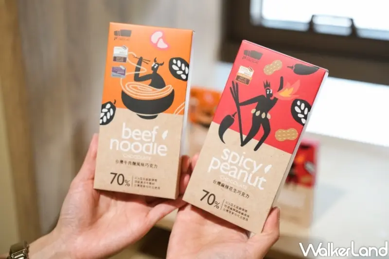 77巧克力共和國 / WalkerLand窩客島提供 未經許可，不得轉載