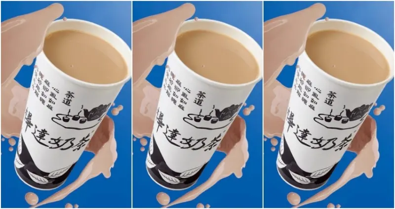 樺達奶茶 高雄鹽埕總店飲品買一送一 / WalkerLand窩客島提供 未經許可，不得轉載