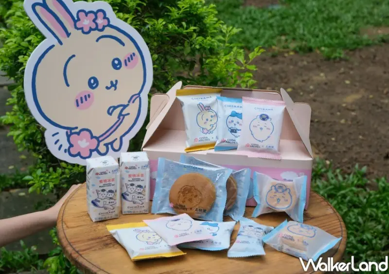 華航「五桐號Ｘ吉伊卡哇」聯名甜點、飲品/ WalkerLand窩客島整理提供 未經許可不可轉載。