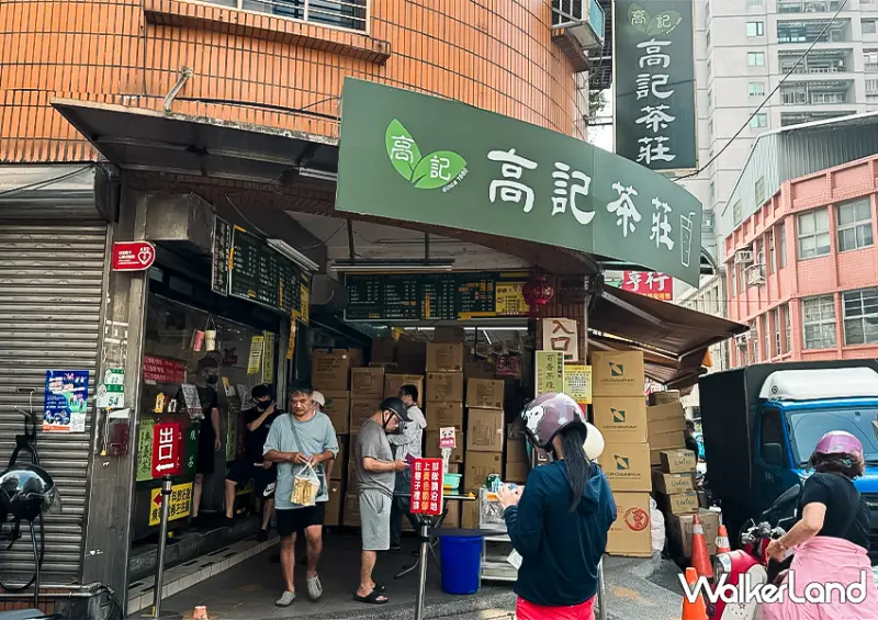 北投最強排隊紅茶店「高記茶莊」不要只喝古早味紅茶/ WalkerLand窩客島整理提供 未經許可不可轉載。