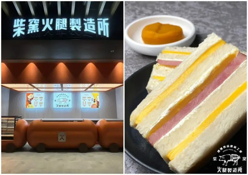 大巨蛋遠東Garden City「活力商店街」/ WalkerLand窩客島整理提供 未經許可不可轉載。