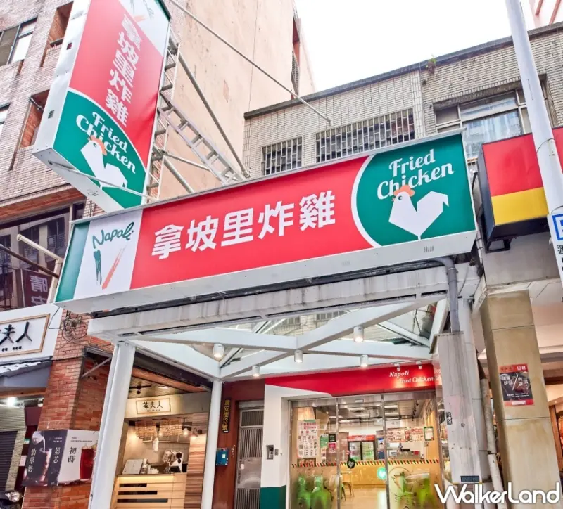 買一桶送一斤！拿坡里炸雞專賣店推出390元雙桶炸雞優惠，再加碼會員3點+380元帶走兩桶炸雞。