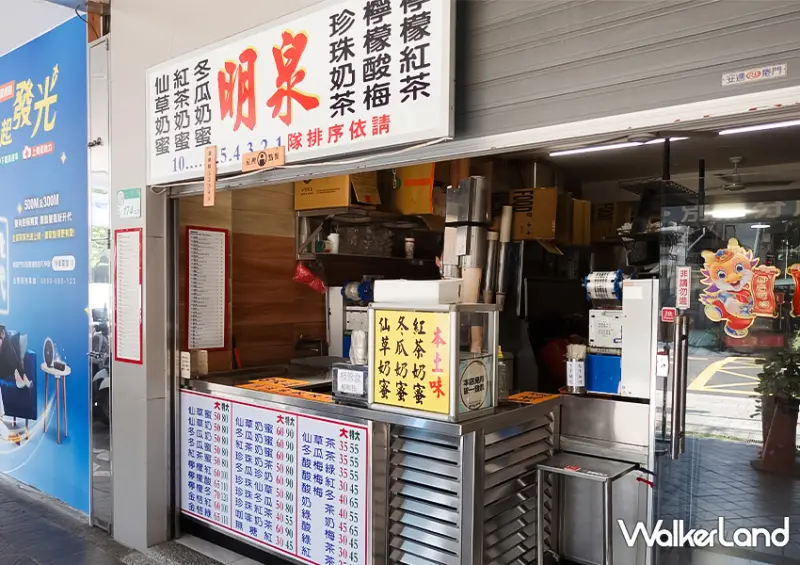 北投古早味紅茶店「明泉紅茶」網友更推這一味/ WalkerLand窩客島整理提供 未經許可不可轉載。