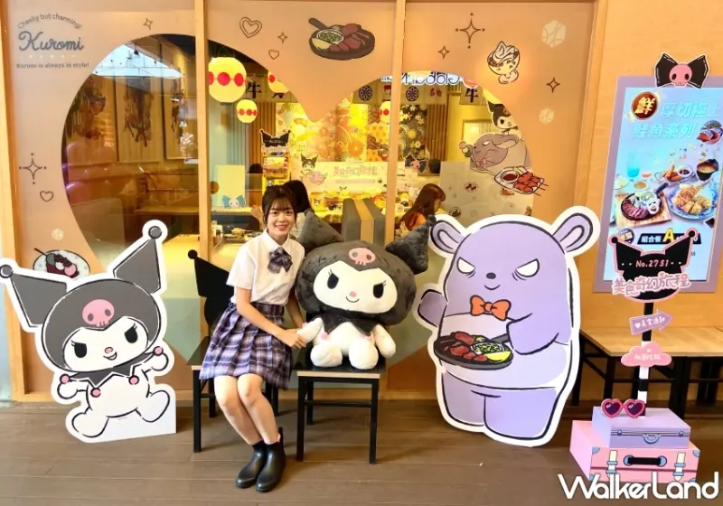 可愛很重要！三麗鷗酷洛米聯名「杏子豬排、京都勝牛、段純貞牛肉麵、大阪王將、橋村炸雞」一次5間酷洛米可可愛愛。