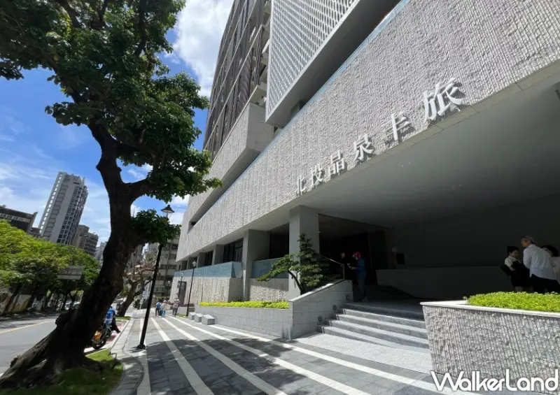 北投晶泉丰旅  / WalkerLand窩客島整理提供 未經許可不可轉載。