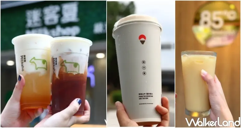 5間手搖杯新品優惠攻略  / WalkerLand窩客島提供 未經許可，不得轉載