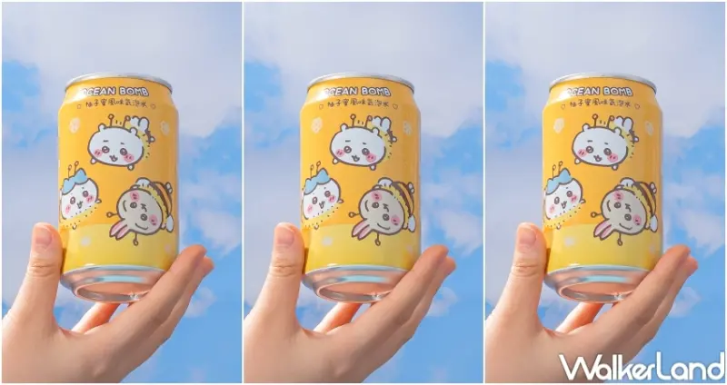 Ocean Bomb吉伊卡哇氣泡水  / WalkerLand窩客島提供 未經許可，不得轉載