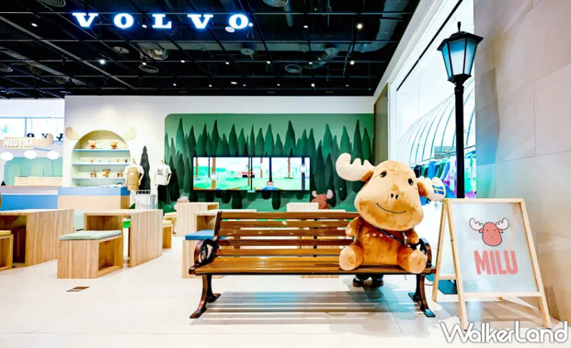 VOLVO MILU FIKA期間限定咖啡館，獨家限定MILU系列飲品、點心、互動體驗，VOLVO車友一定會很喜歡。