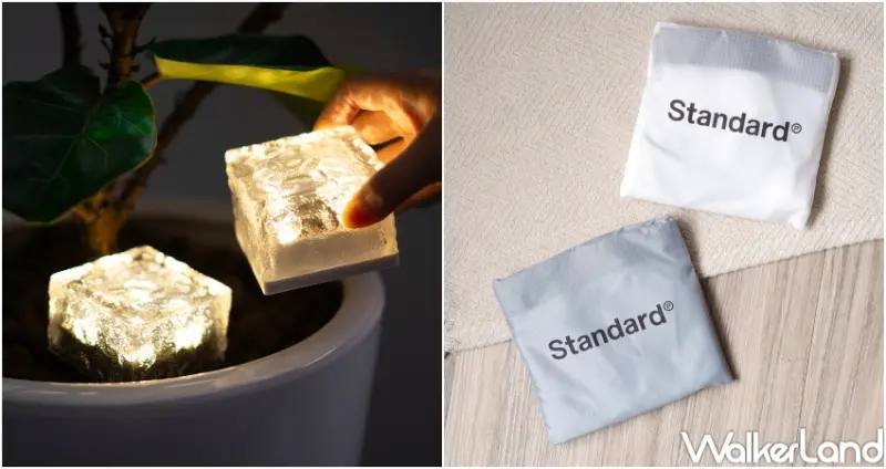 Standard Products 林口三井店  / WalkerLand窩客島提供 未經許可，不得轉載