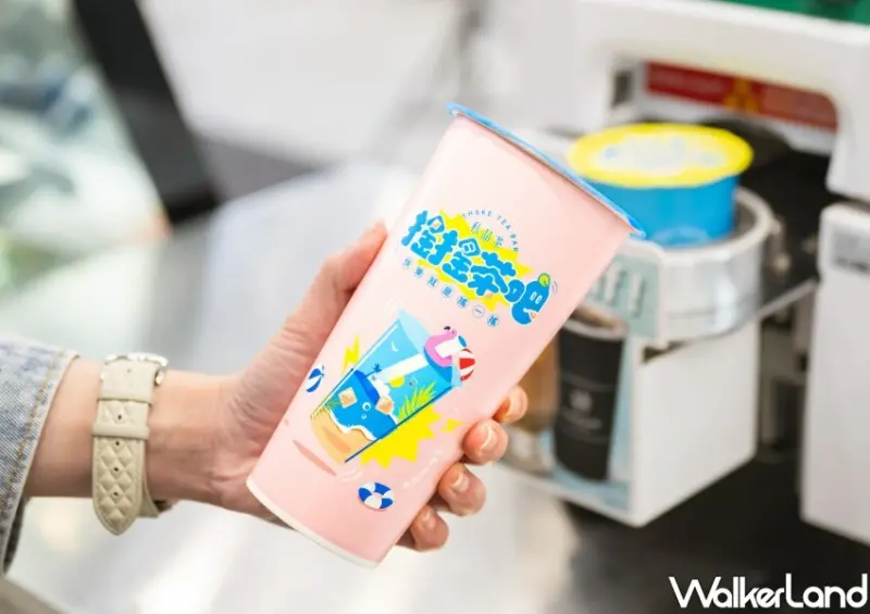 全家優惠/ WalkerLand窩客島整理提供 未經許可不可轉載。