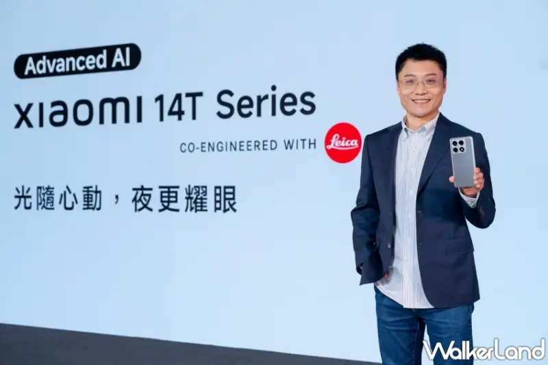 Xiaomi 14T Pro 夜景拍攝標準重新定義！搭載徠卡 Summilux 鏡頭與 AI 功能，提升消費者智慧生活體驗。