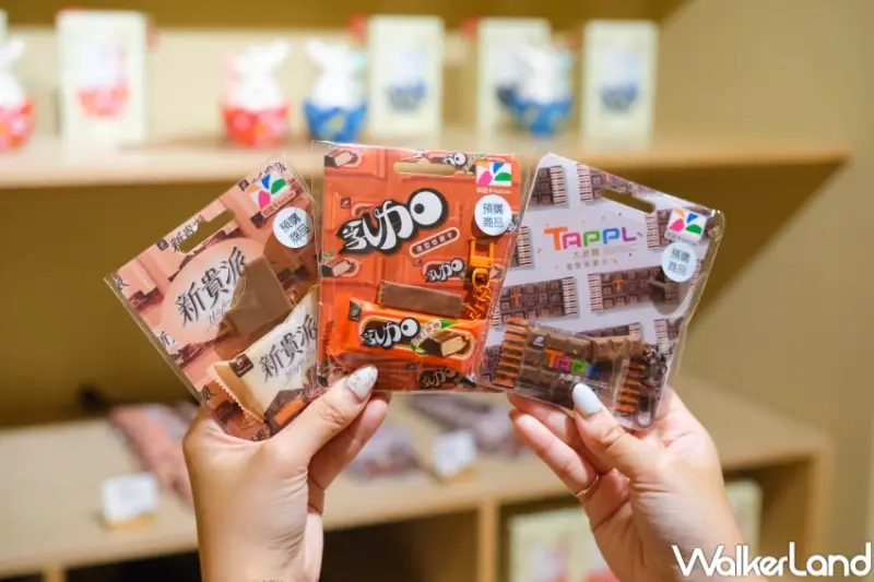 77巧克力共和國 / WalkerLand窩客島提供 未經許可，不得轉載