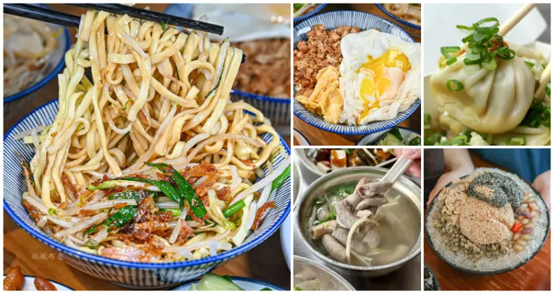 苗栗頭份美食 / WalkerLand窩客島整理提供 未經許可不可轉載