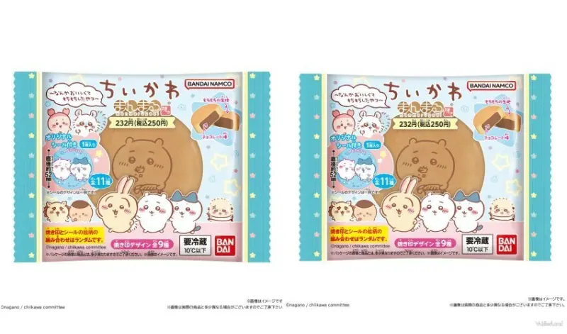 日本全家「吉伊卡哇圓形燒」/ WalkerLand窩客島整理提供 未經許可不可轉載。