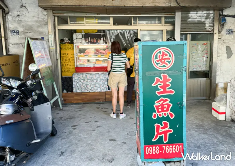 八斗子百元生魚片「和平島橋頭 安生魚片」鮪魚鮭魚通通100元/ WalkerLand窩客島整理提供 未經許可不可轉載。