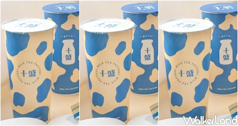 十盛 十勝四葉牛乳奶茶  / WalkerLand窩客島提供 未經許可，不得轉載