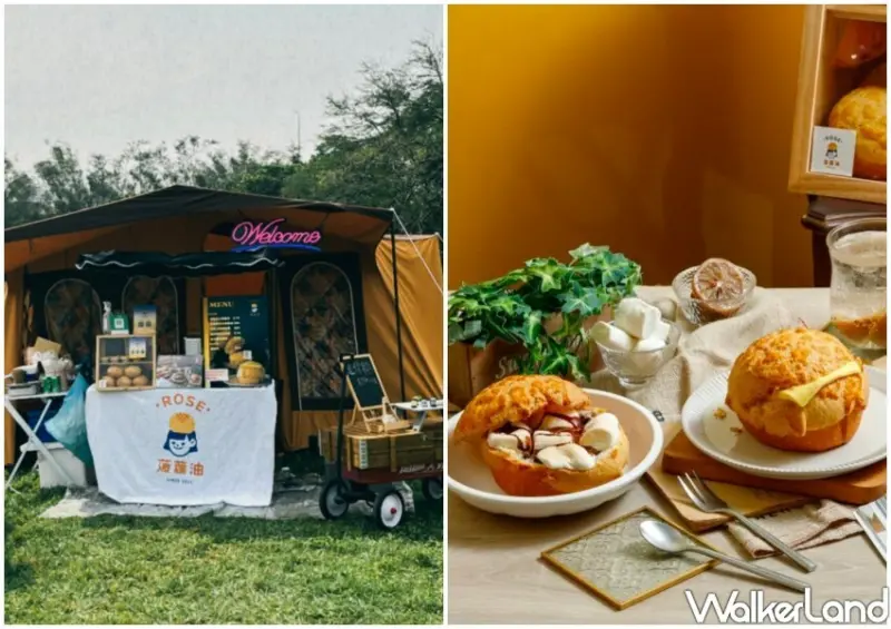 有趣市集 臺3線任務/ WalkerLand窩客島整理提供 未經許可不可轉載。