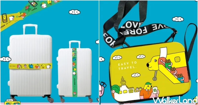 易遊網「99旅遊節」線上旅展  / WalkerLand窩客島提供 未經許可，不得轉載