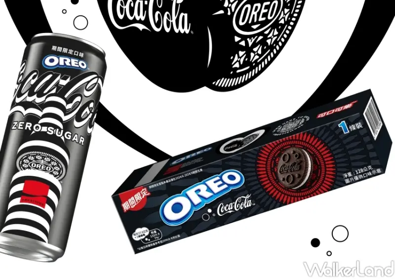 可口可樂 x OREO 聯名  / WalkerLand窩客島提供 未經許可，不得轉載