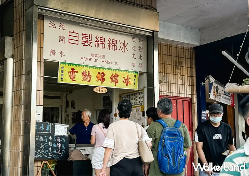 七堵車站小吃推薦「電動綿綿冰」3球只要50元/ WalkerLand窩客島整理提供 未經許可不可轉載。