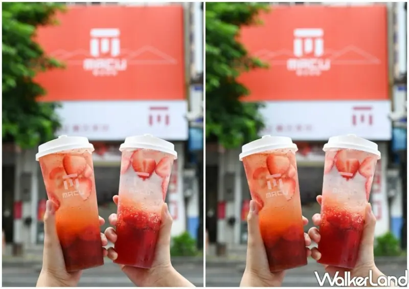 麻古茶坊 草莓雷夢泡泡系列新品/ WalkerLand窩客島整理提供 未經許可不可轉載。