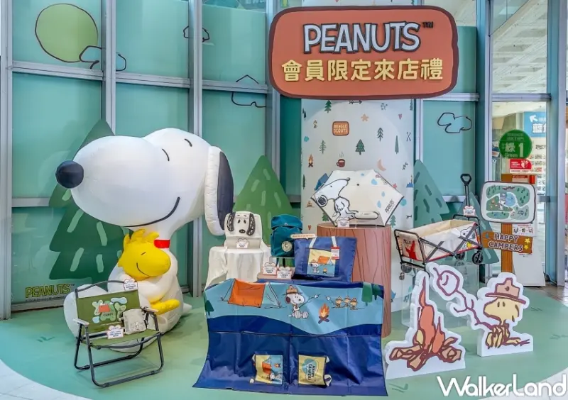 夢時代週年慶 SNOOPY 會員限定周邊 / WalkerLand窩客島提供 未經許可，不得轉載