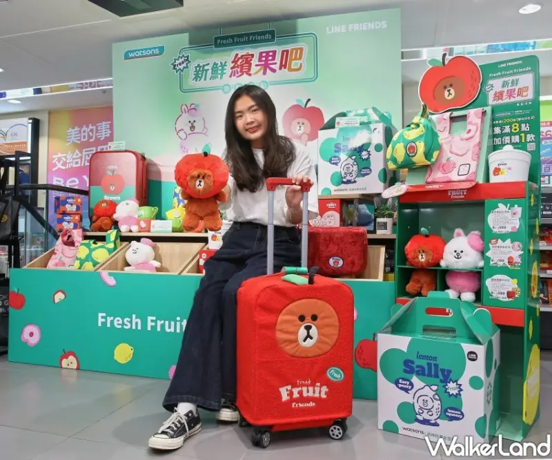 屈臣氏、LINE FRIENDS集點加價購/ WalkerLand窩客島整理提供 未經許可不可轉載。