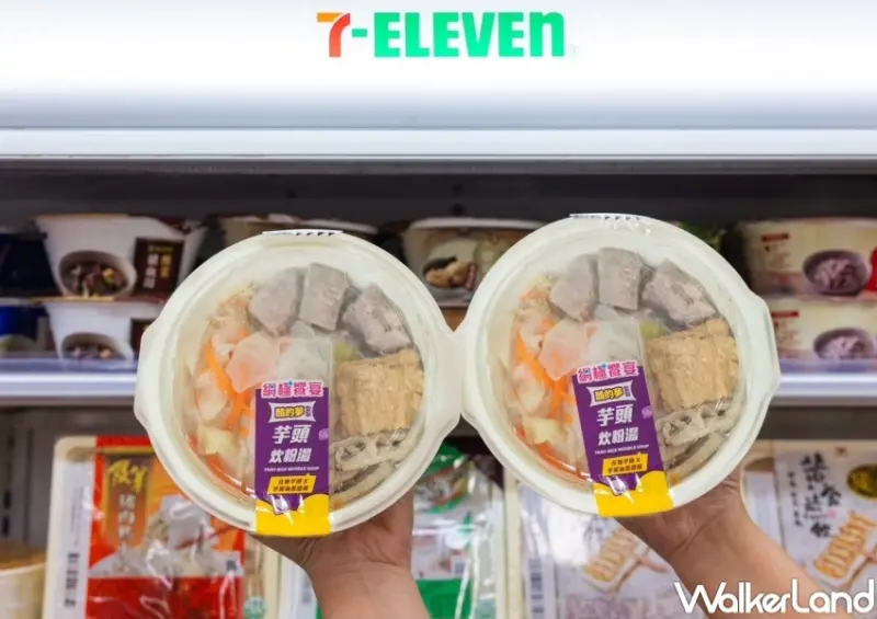 7-ELEVEN芋頭新品 / WalkerLand窩客島提供 未經許可，不得轉載