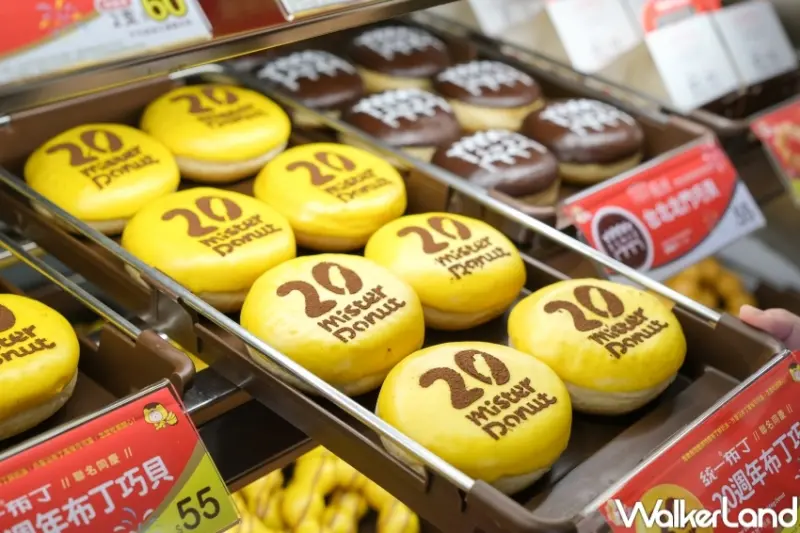 Mister Donut 統一布丁聯名新品 / WalkerLand窩客島提供 未經許可，不得轉載